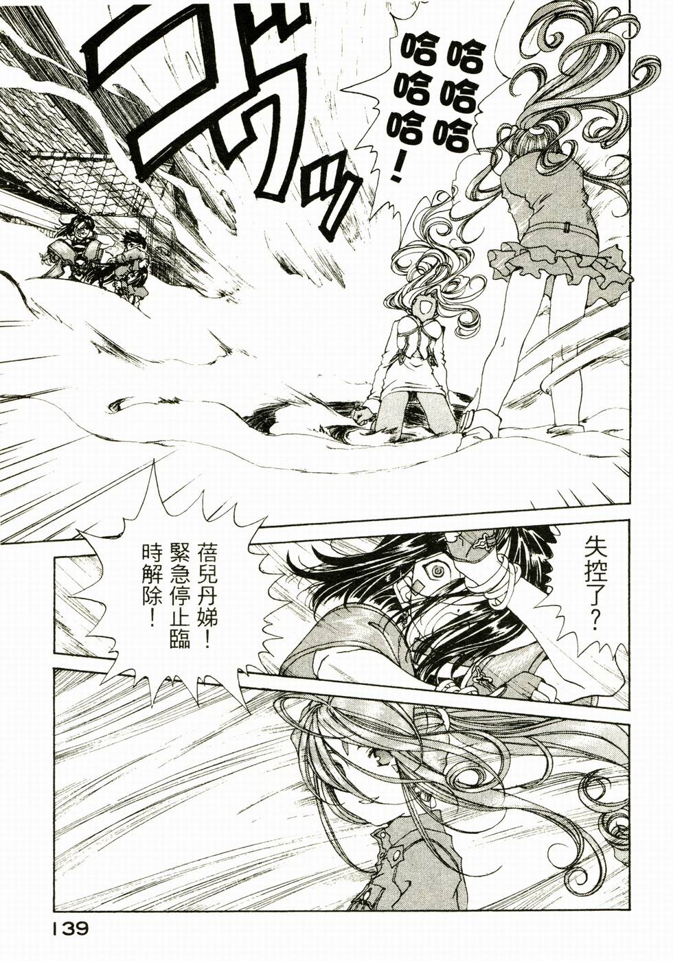 第138页