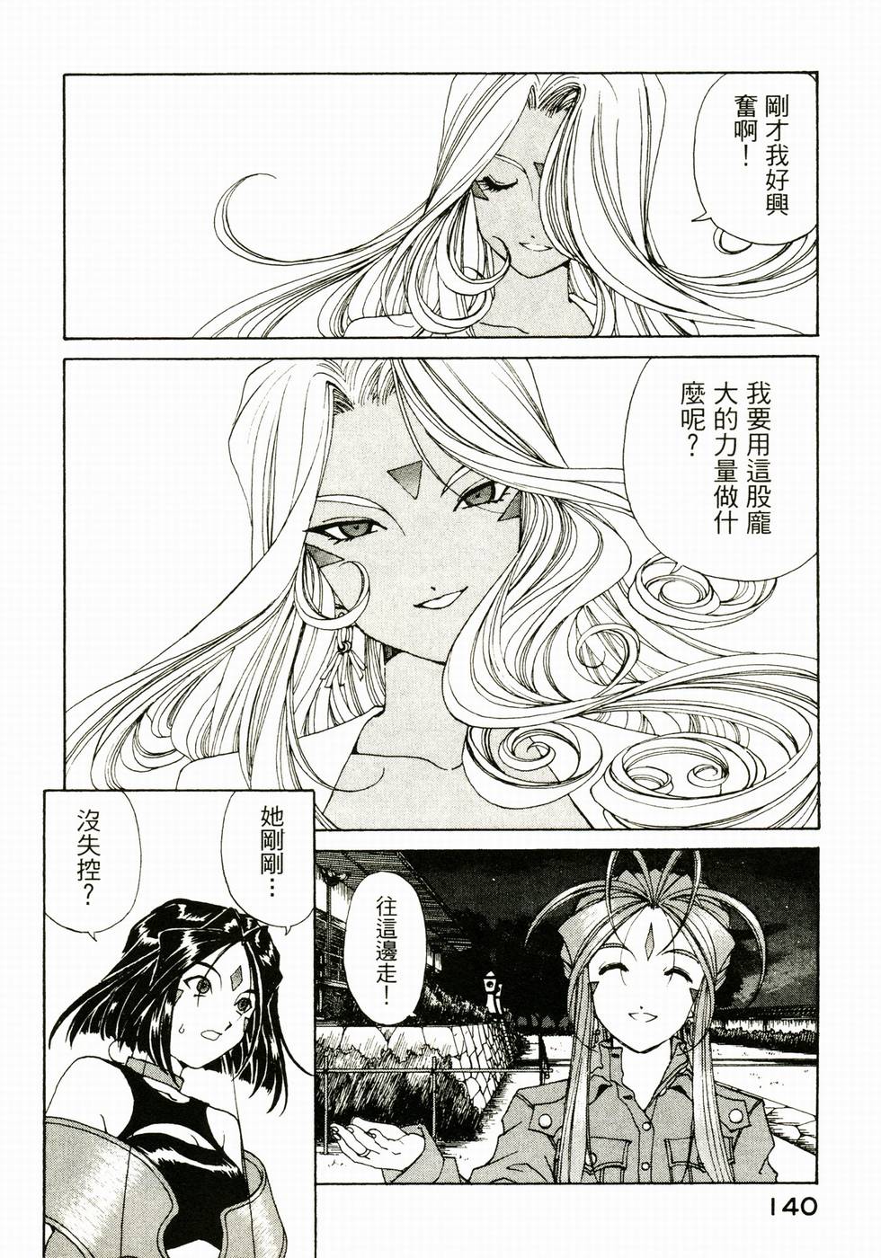 第139页