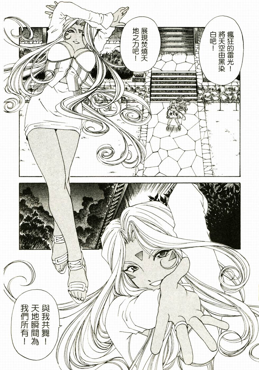 第146页