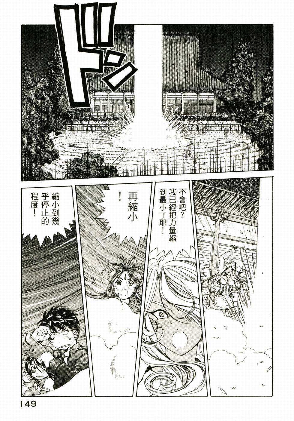 第148页