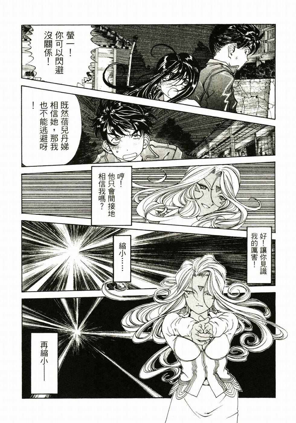 第149页