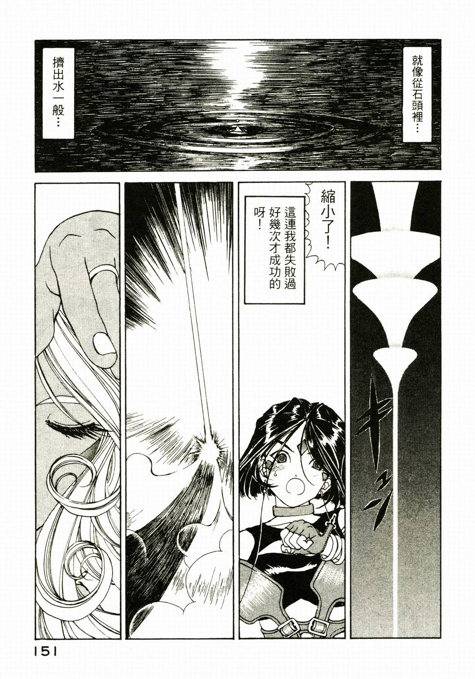 第150页
