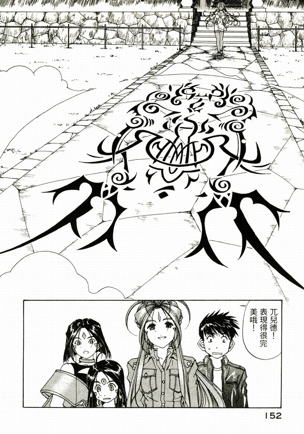 第151页
