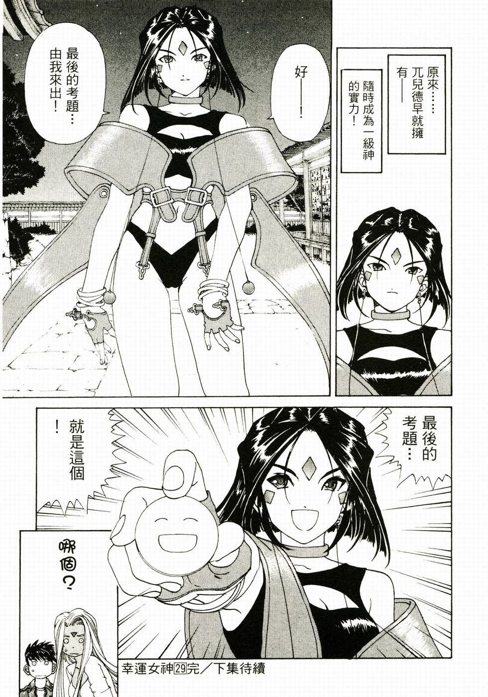 第152页