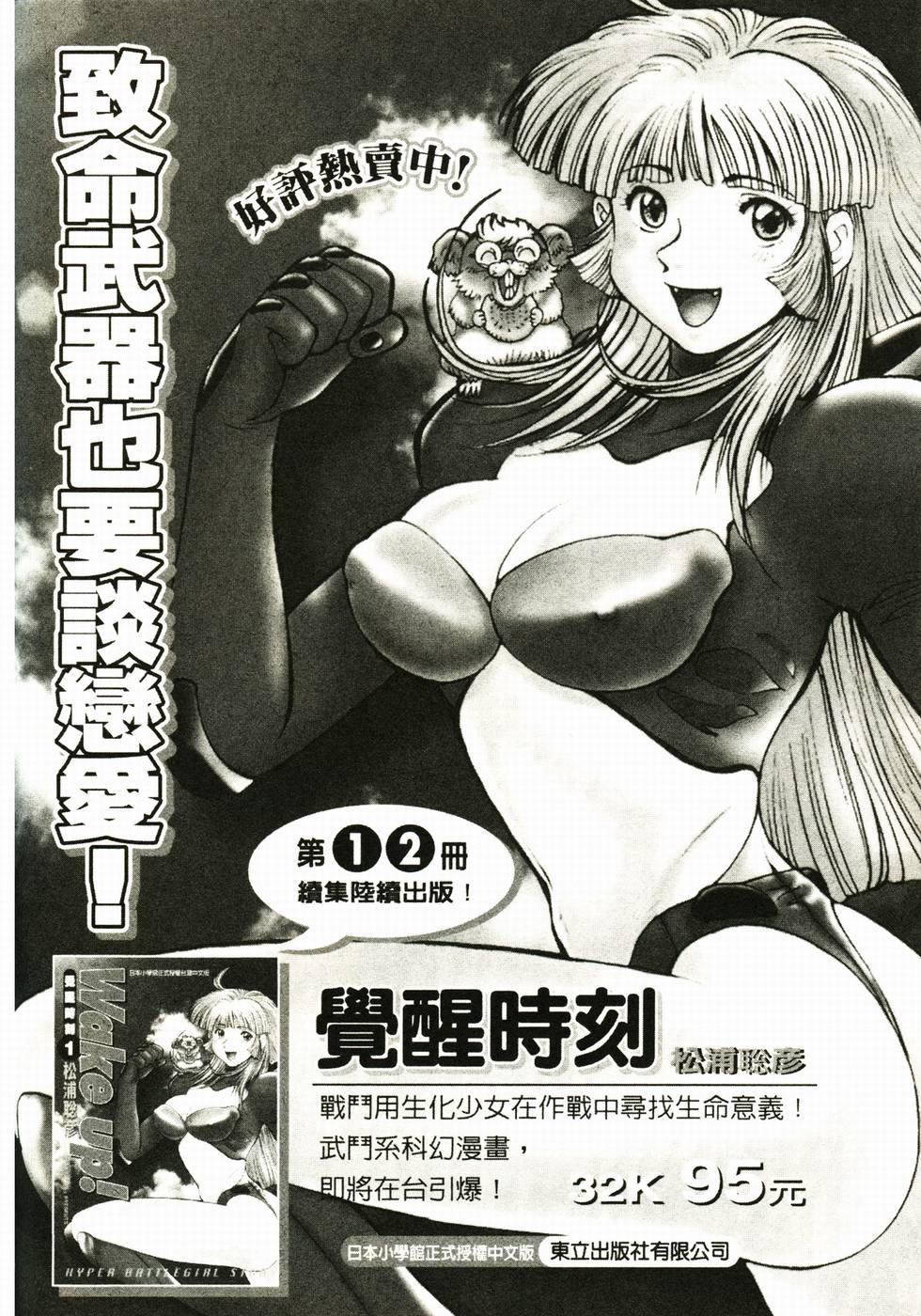第156页