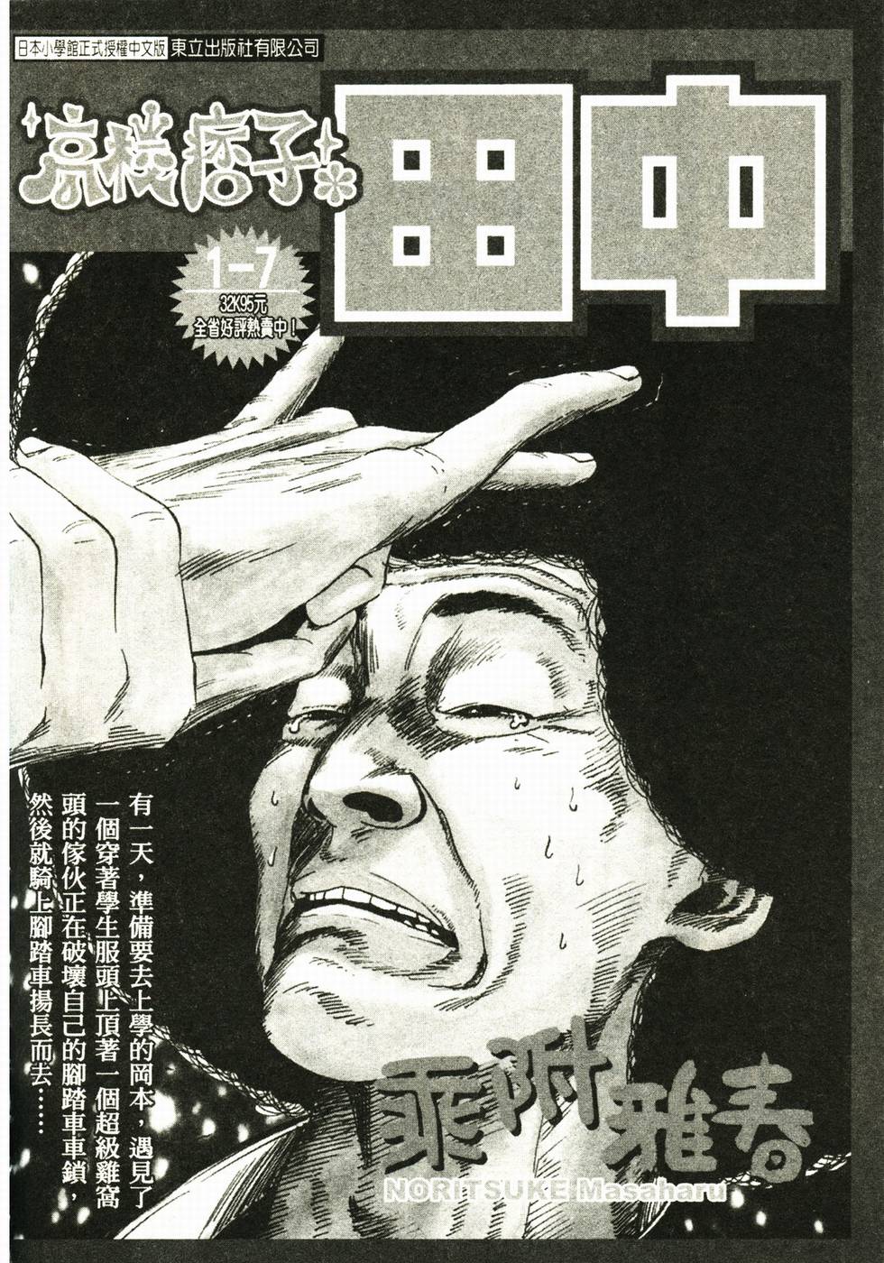 第158页