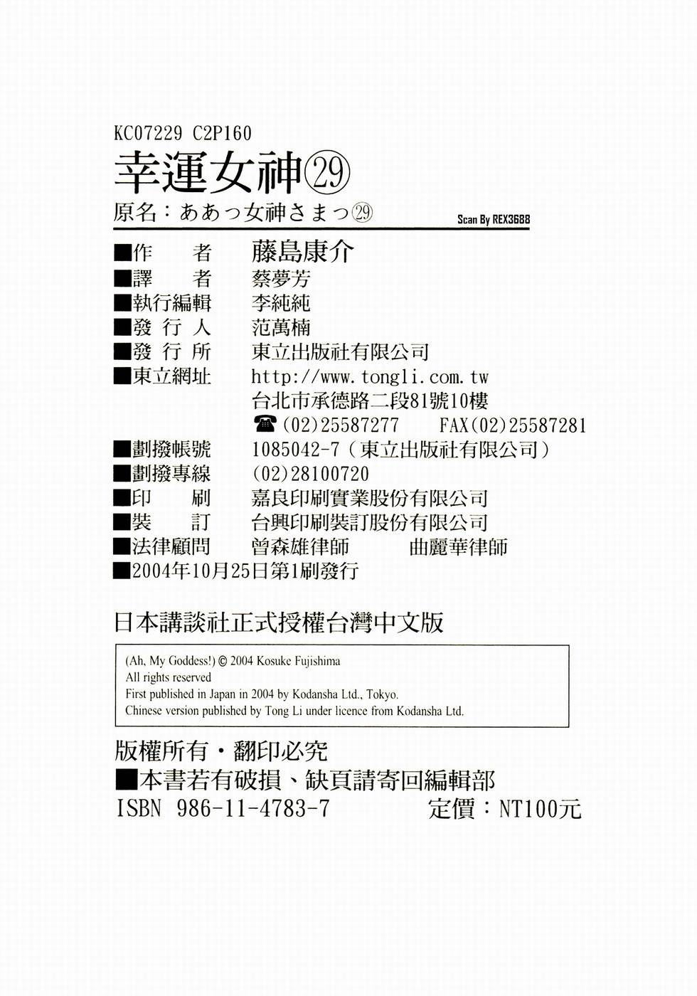 第160页