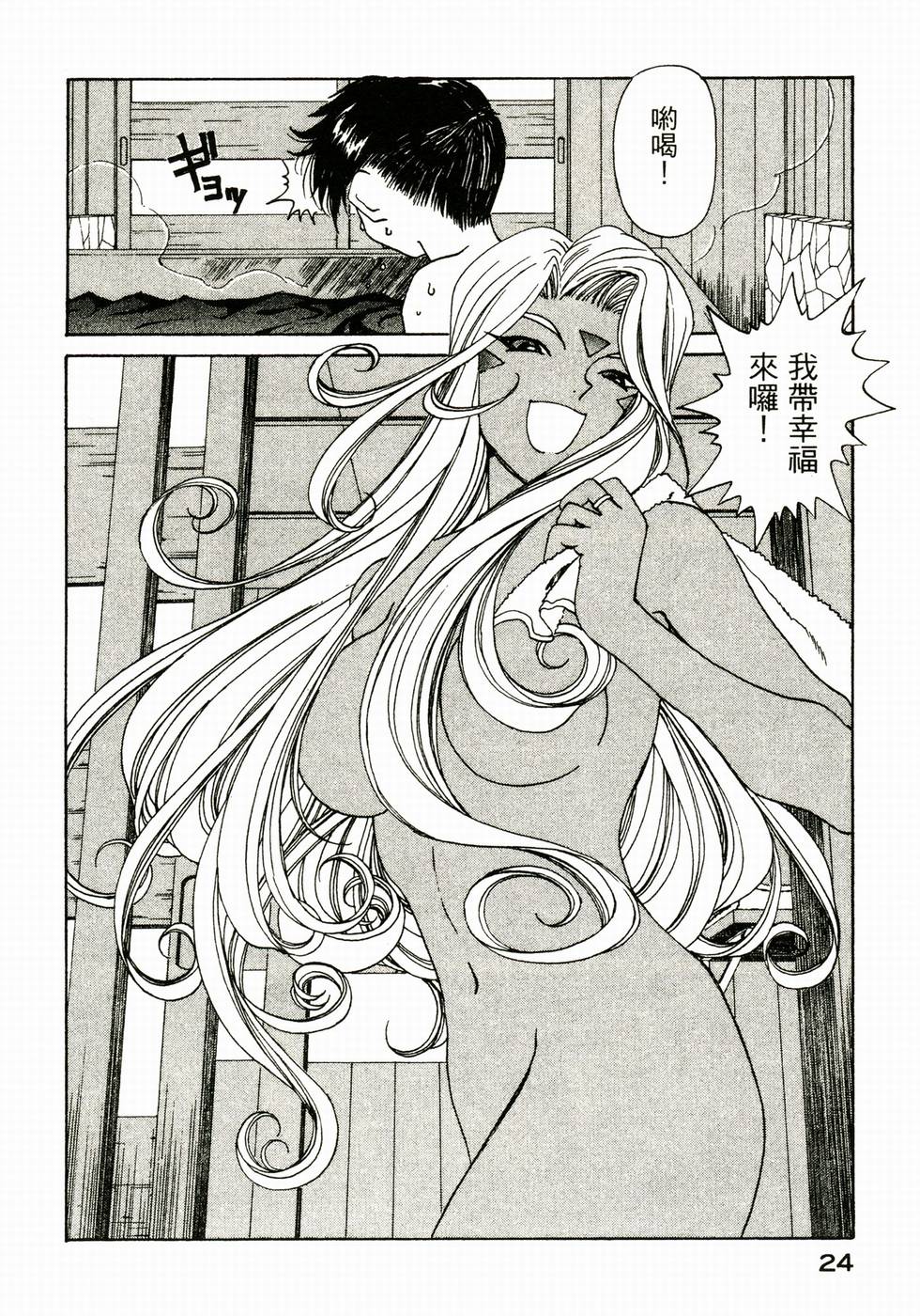 第24页