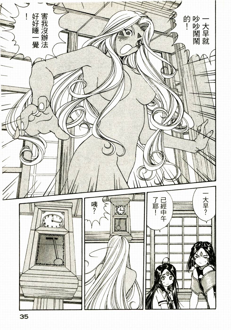 第35页