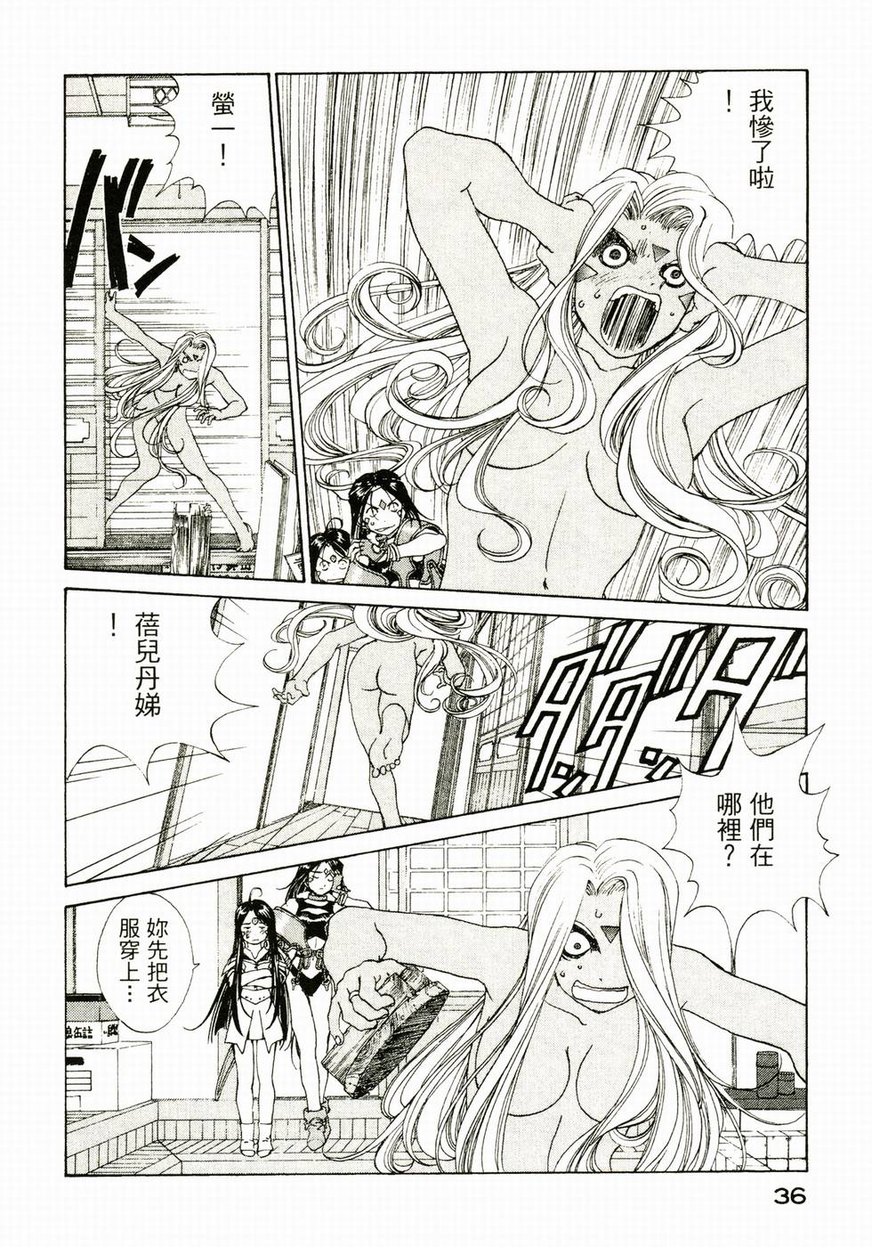 第36页