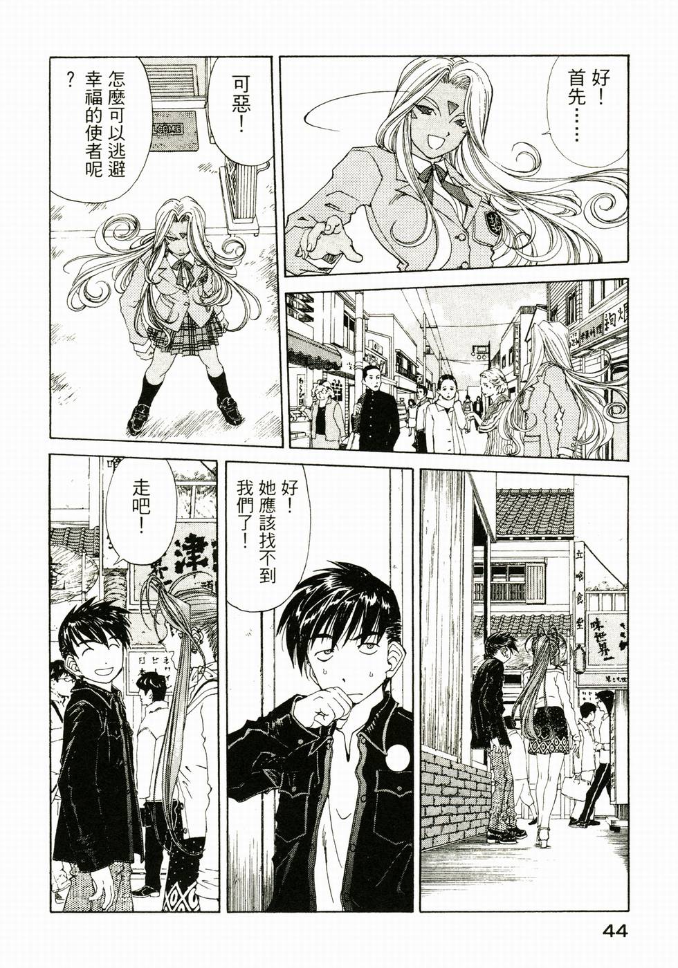 第44页