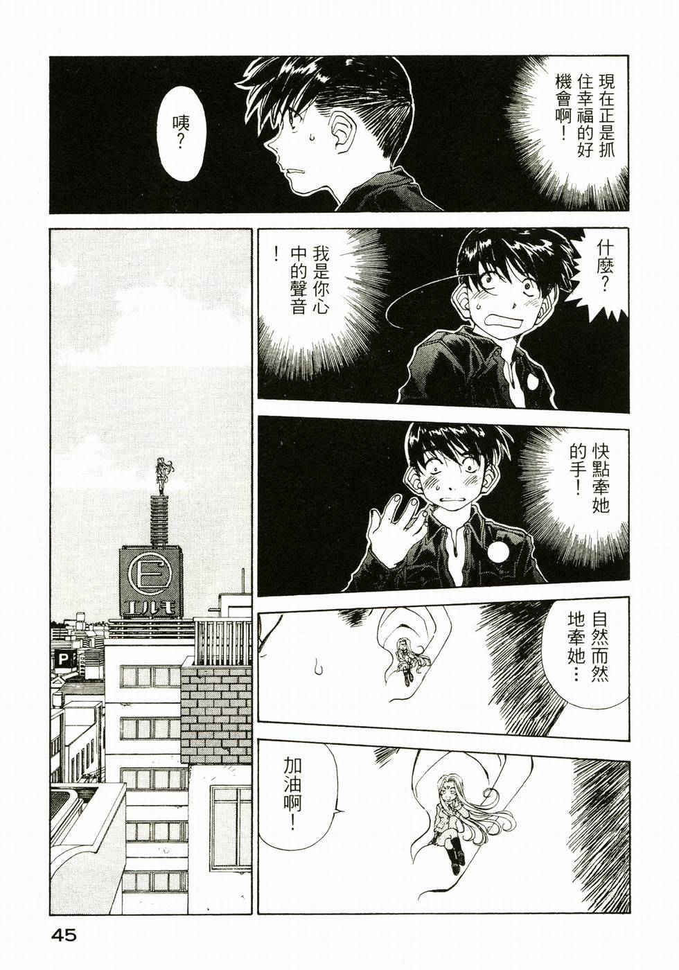第45页