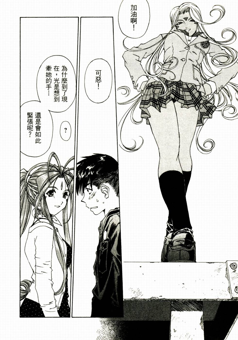 第46页
