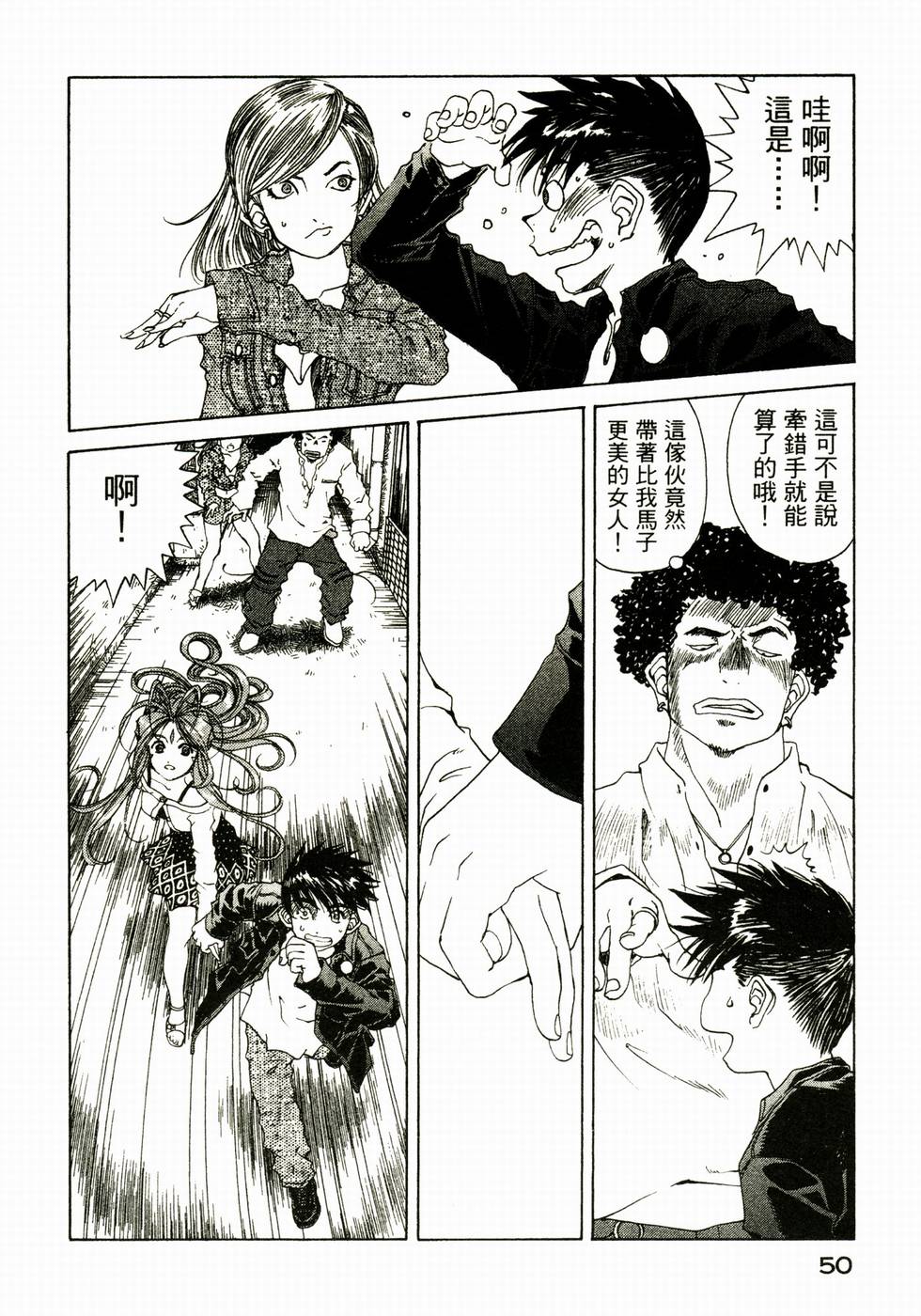 第50页