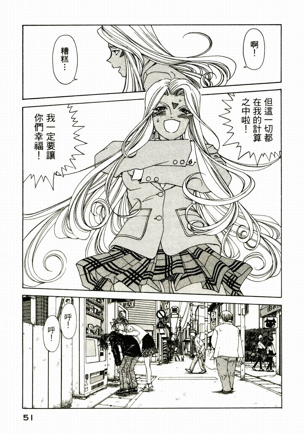 第51页