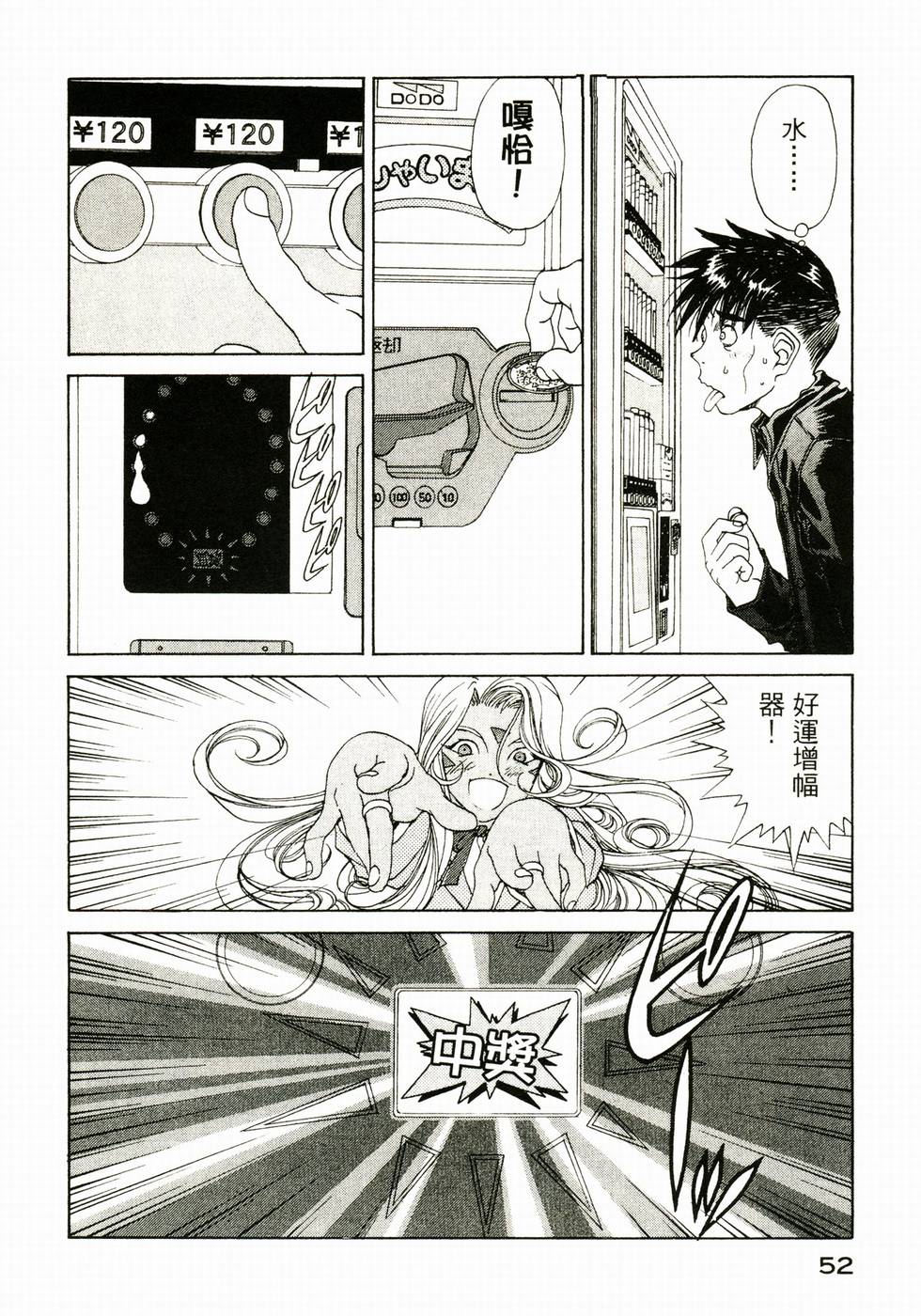 第52页