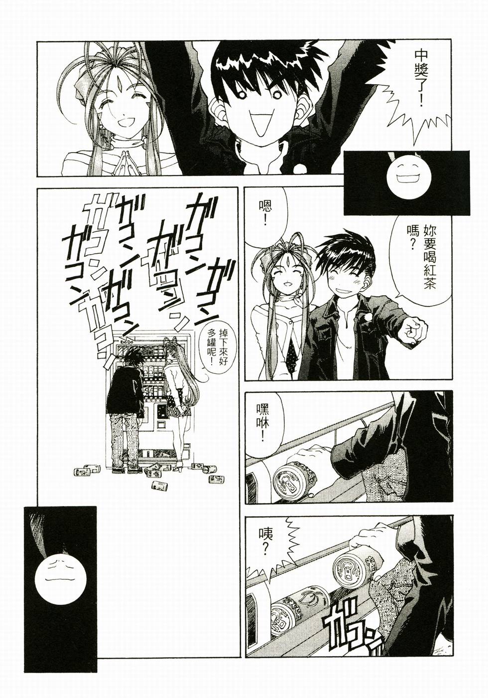 第53页