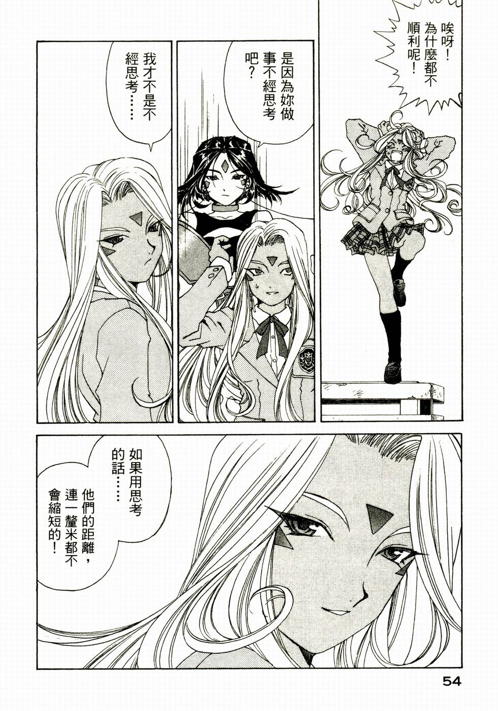 第54页