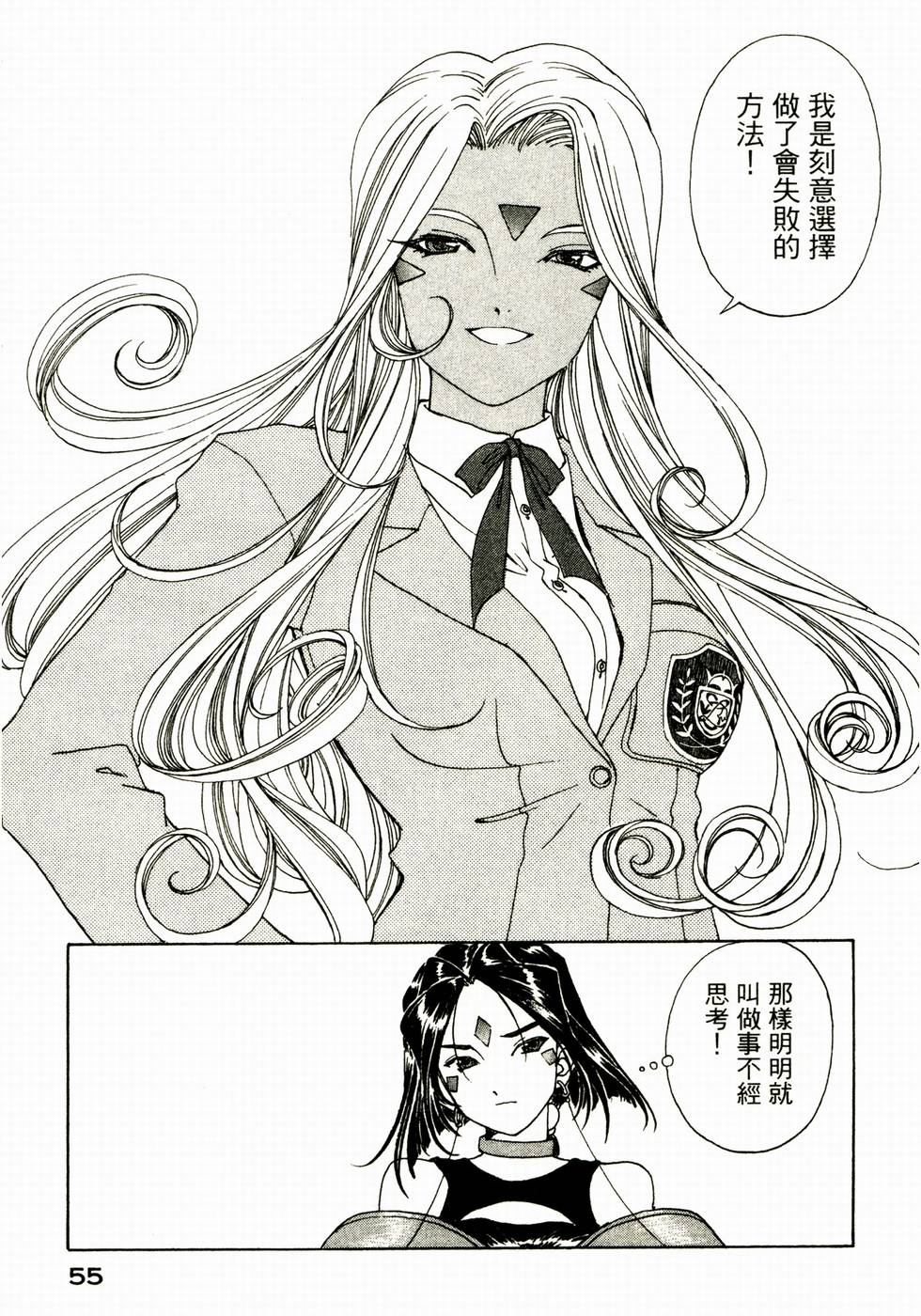 第55页