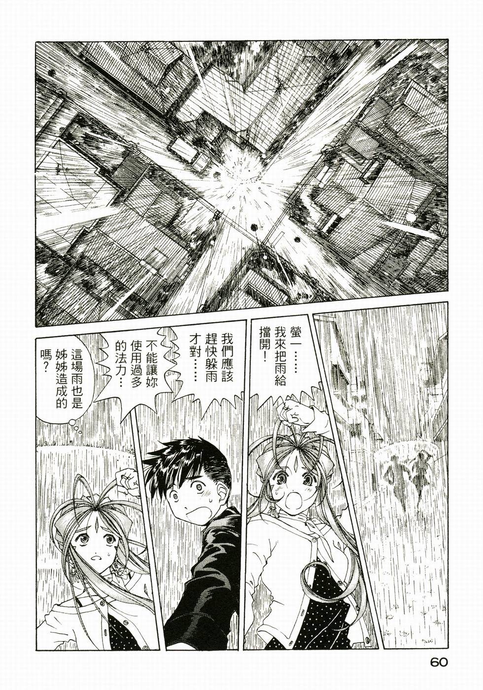 第60页