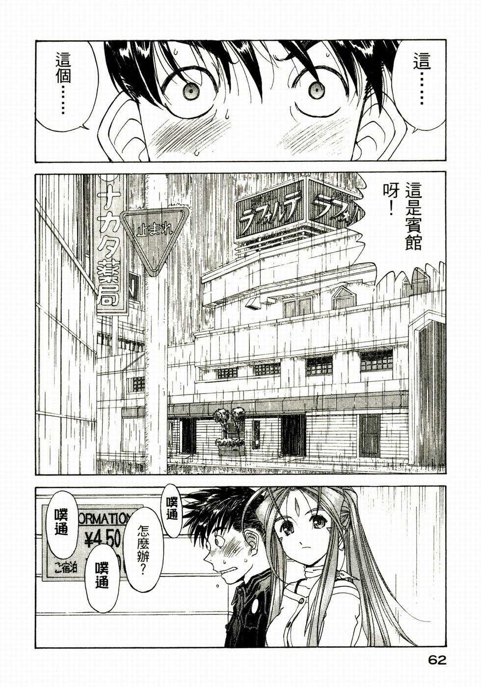 第62页