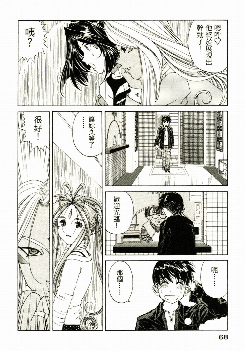 第68页