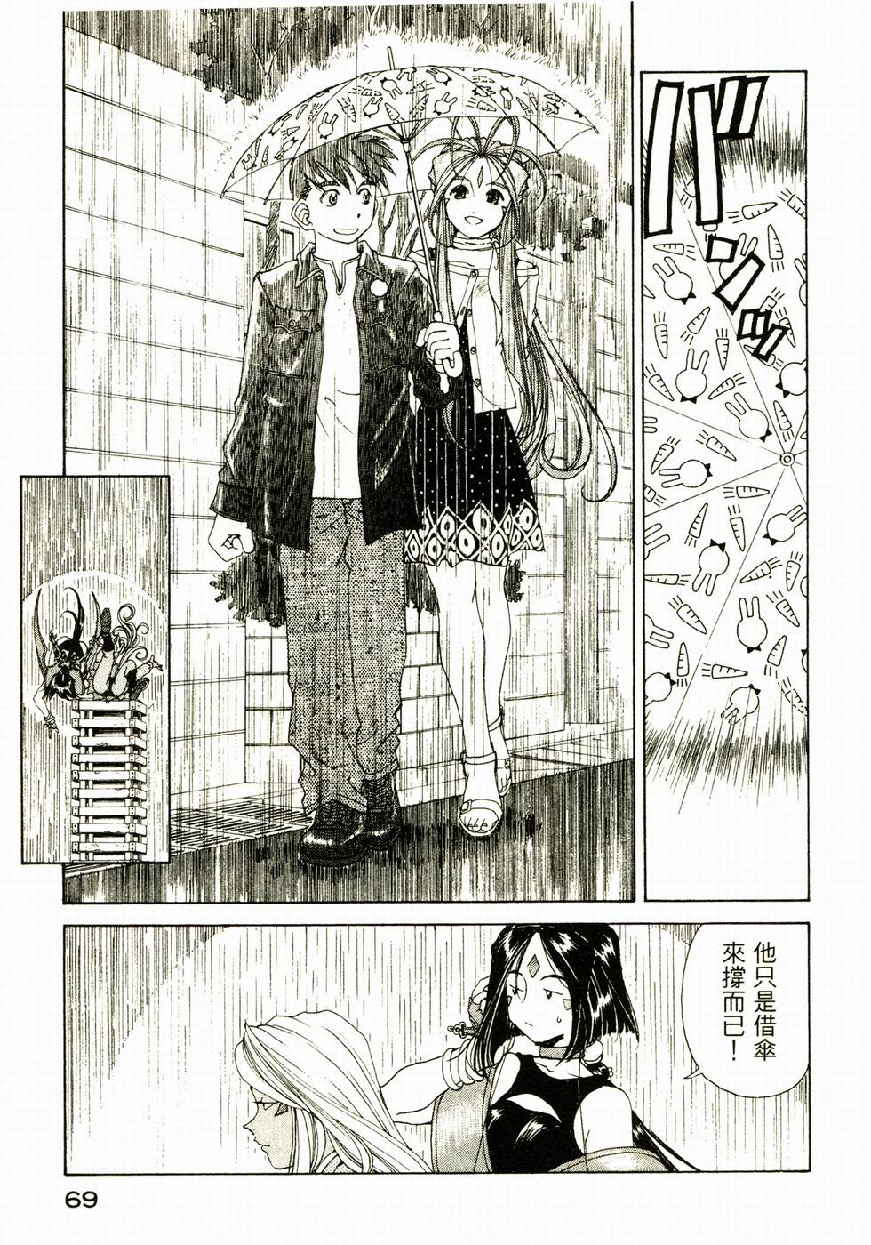 第69页