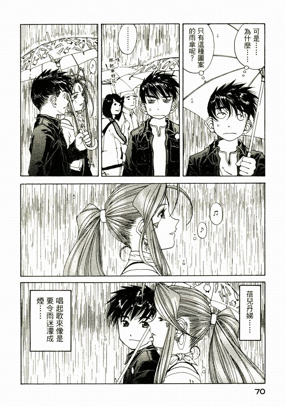 第70页
