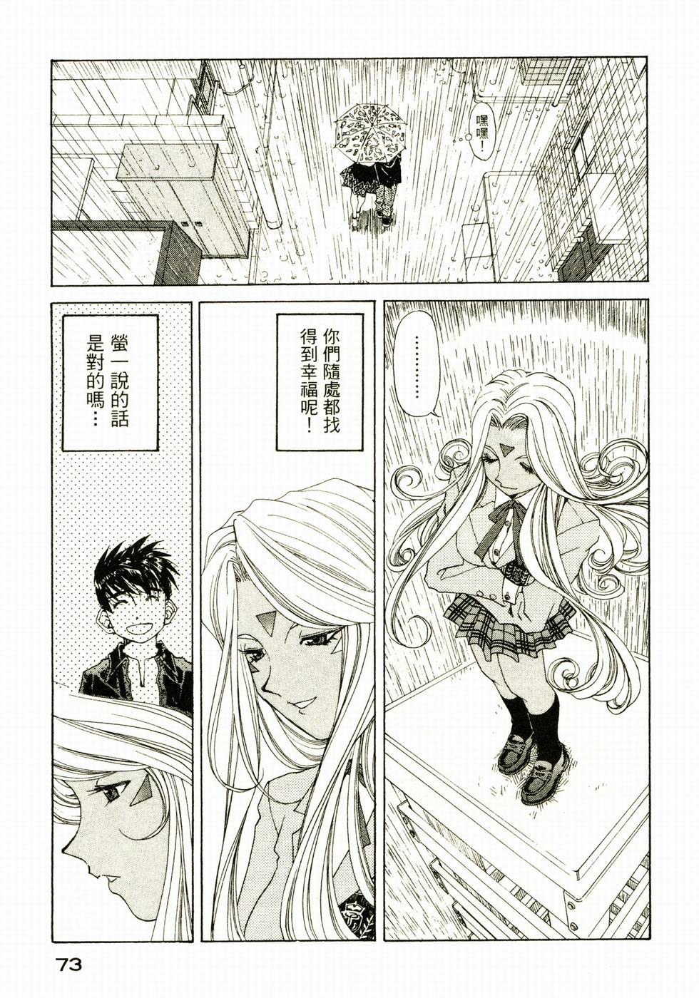 第73页