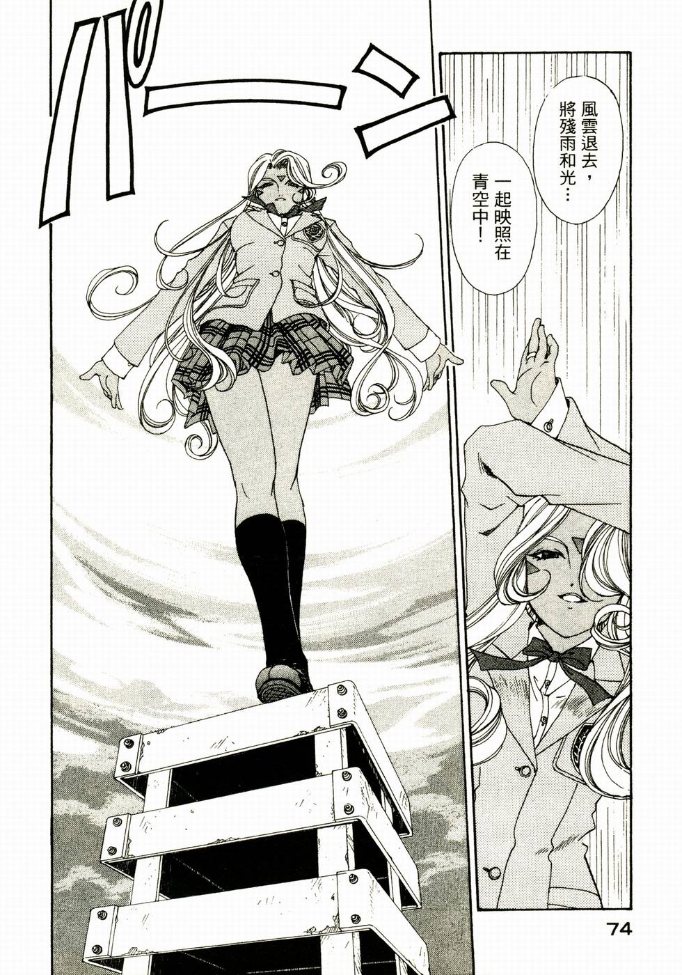 第74页