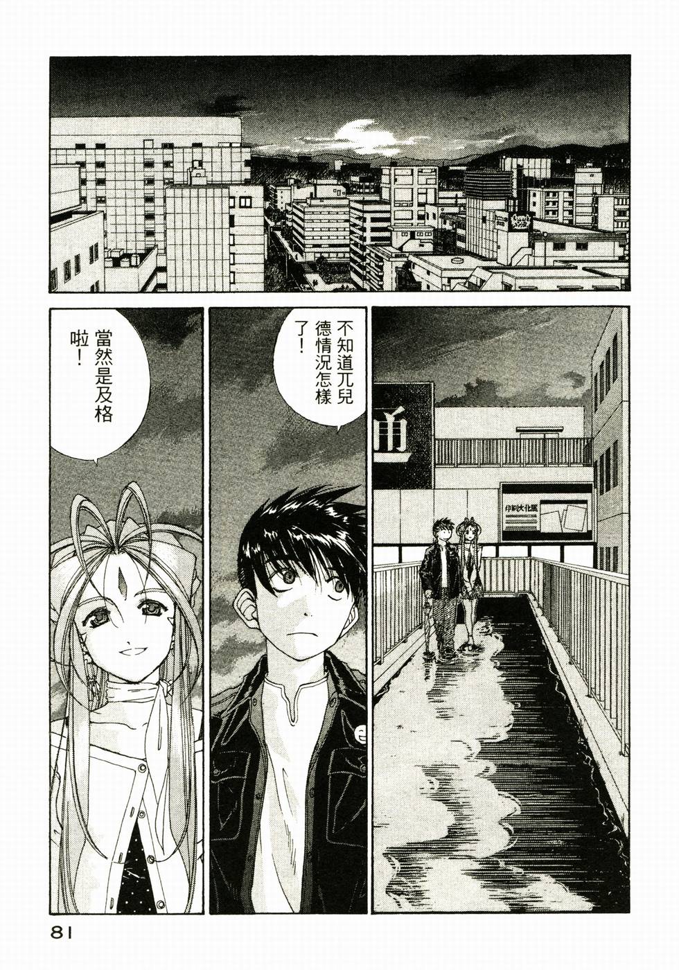 第80页