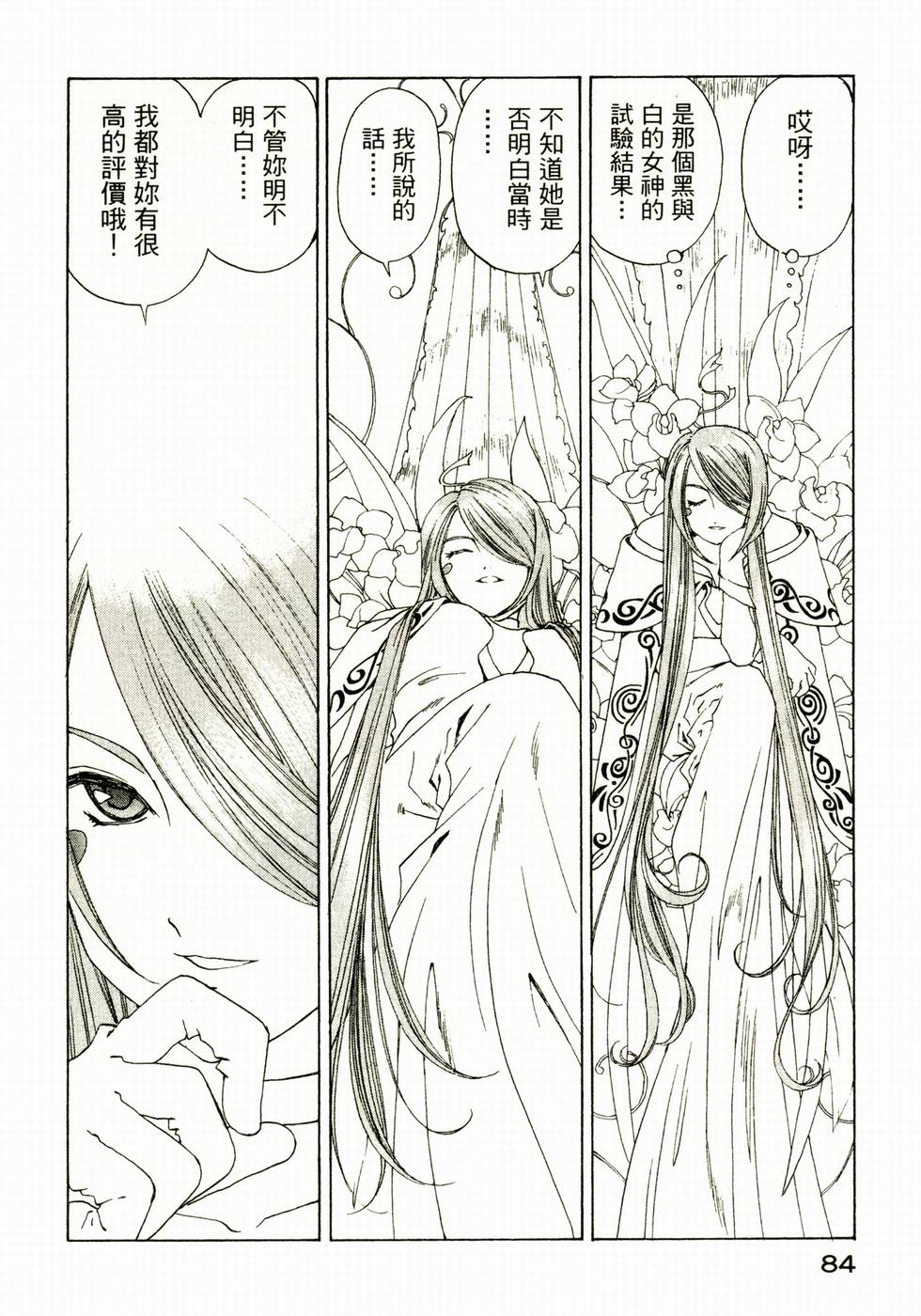 第83页