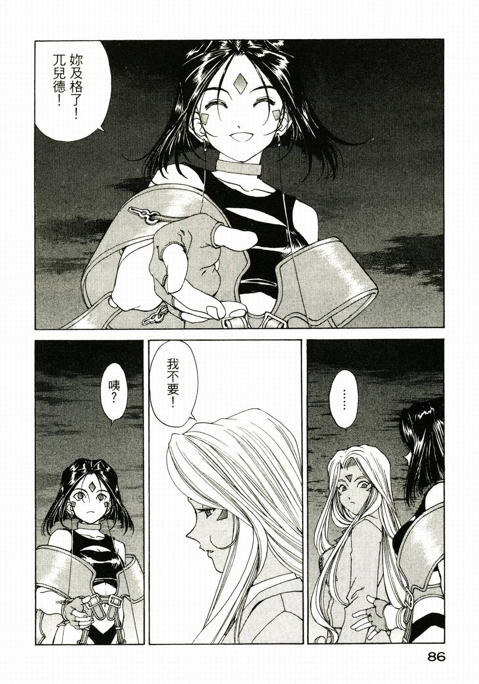 第85页