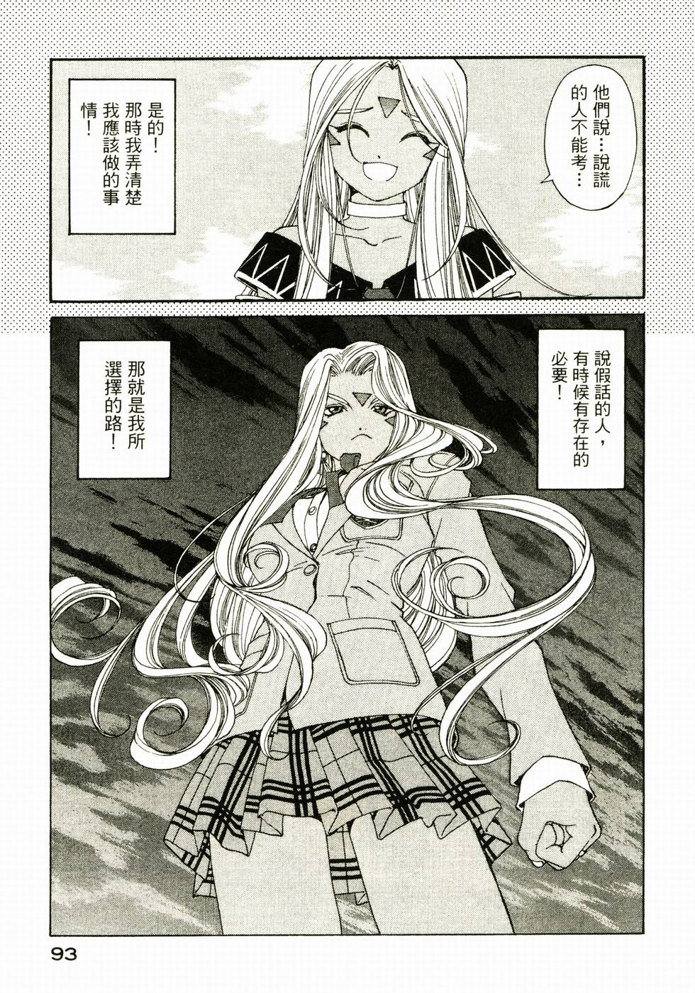 第92页
