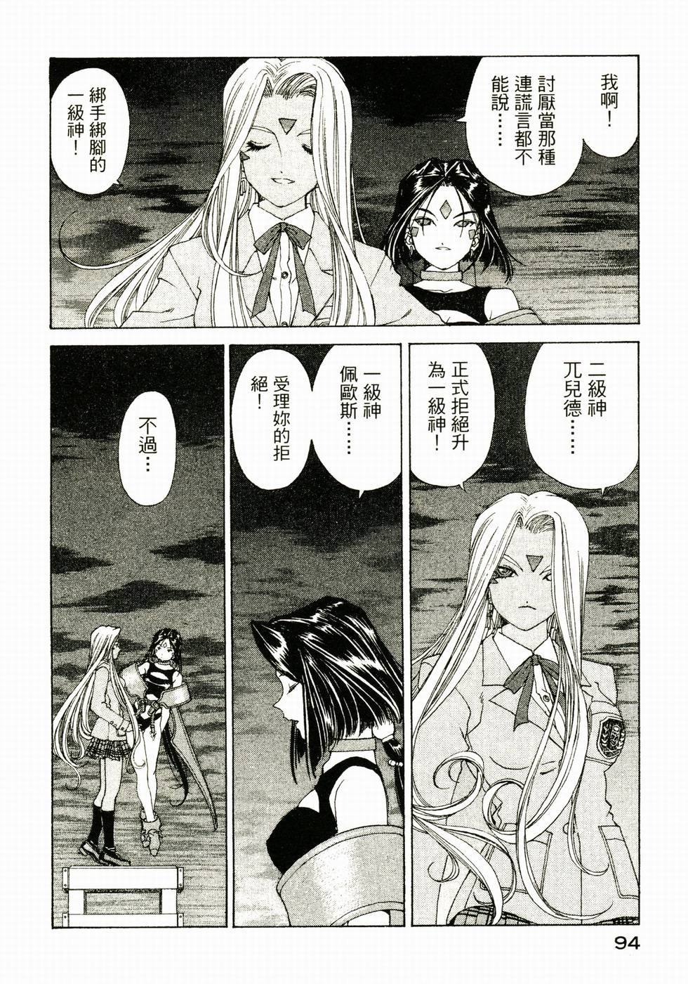 第93页