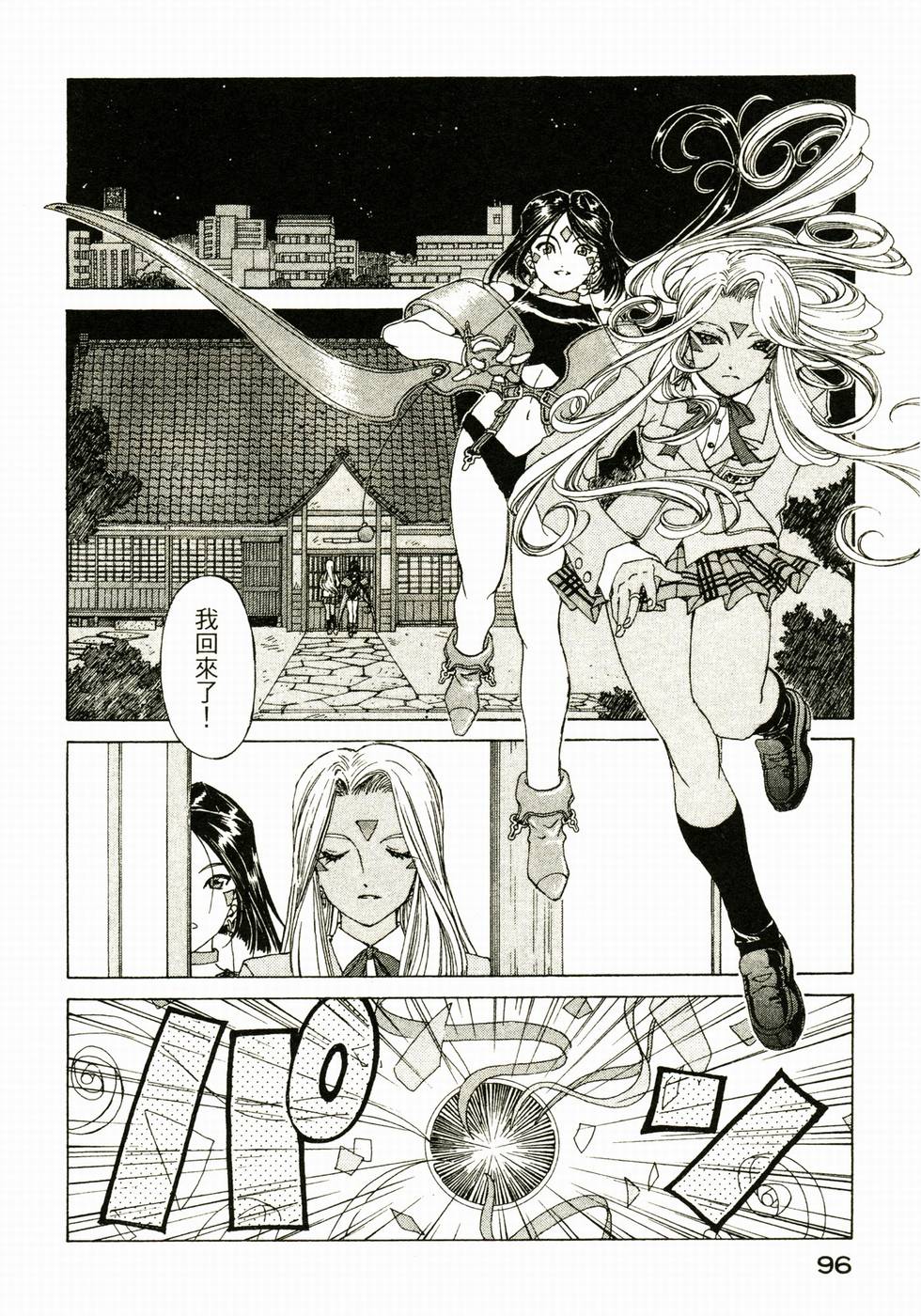 第95页