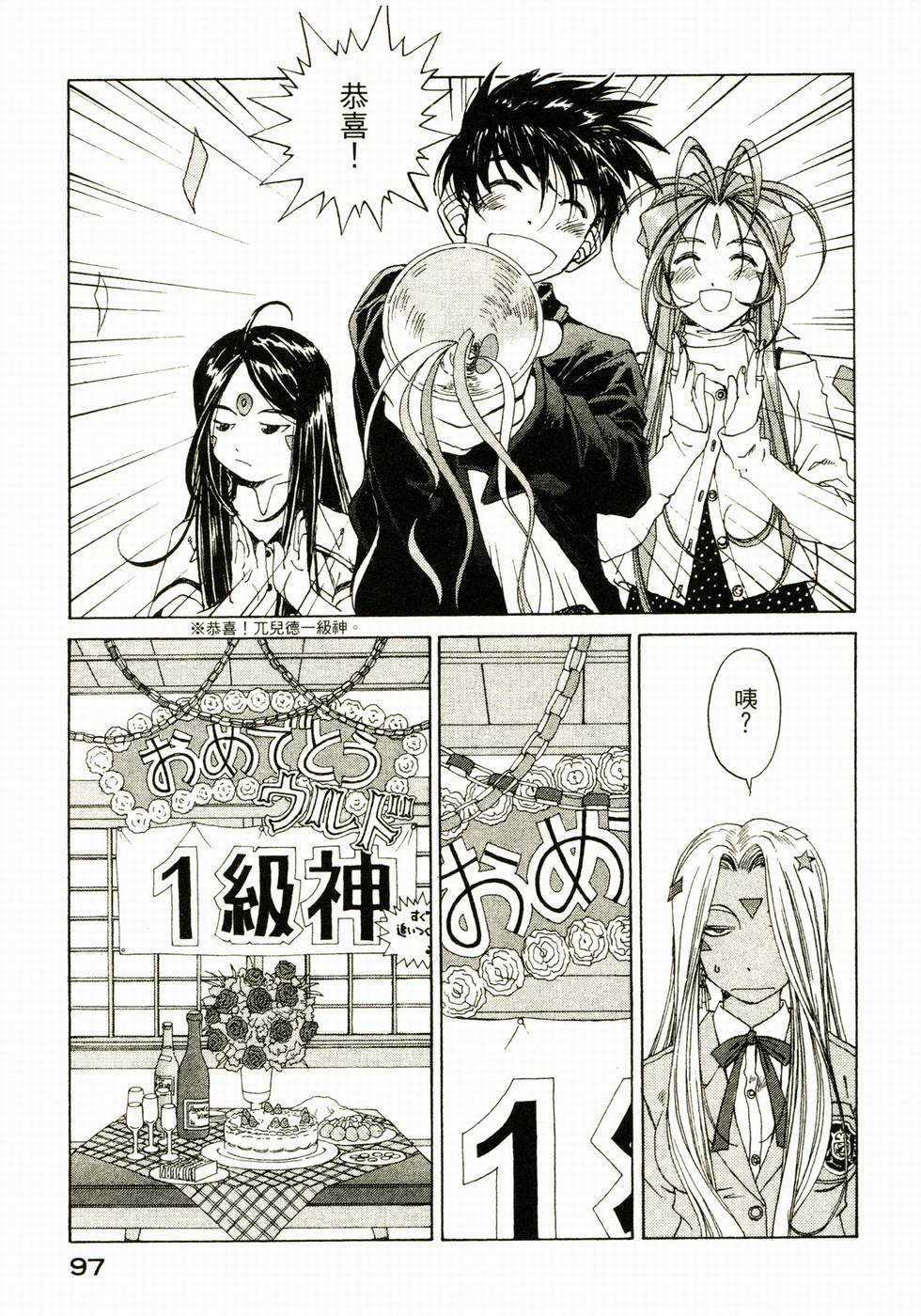 第96页