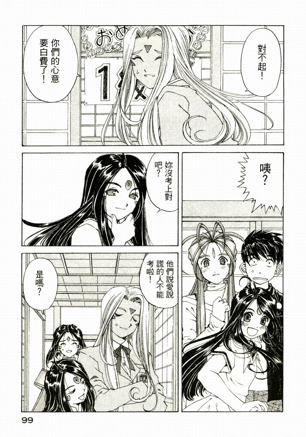 第98页