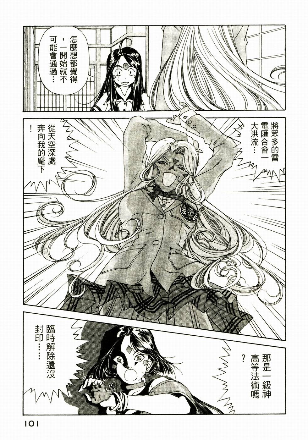第100页