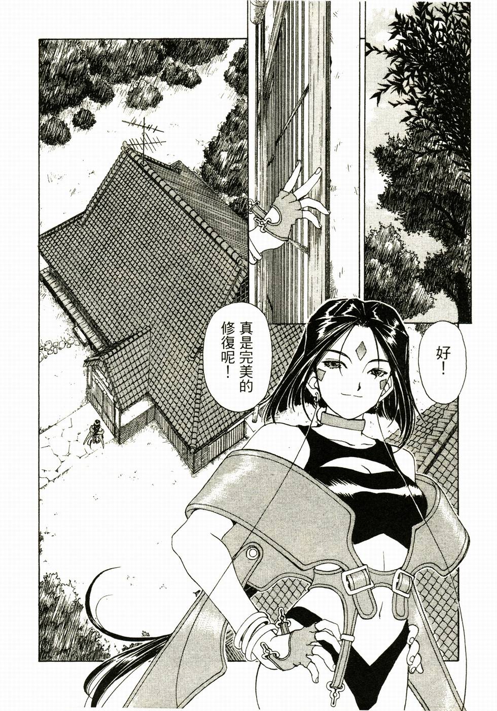 第103页