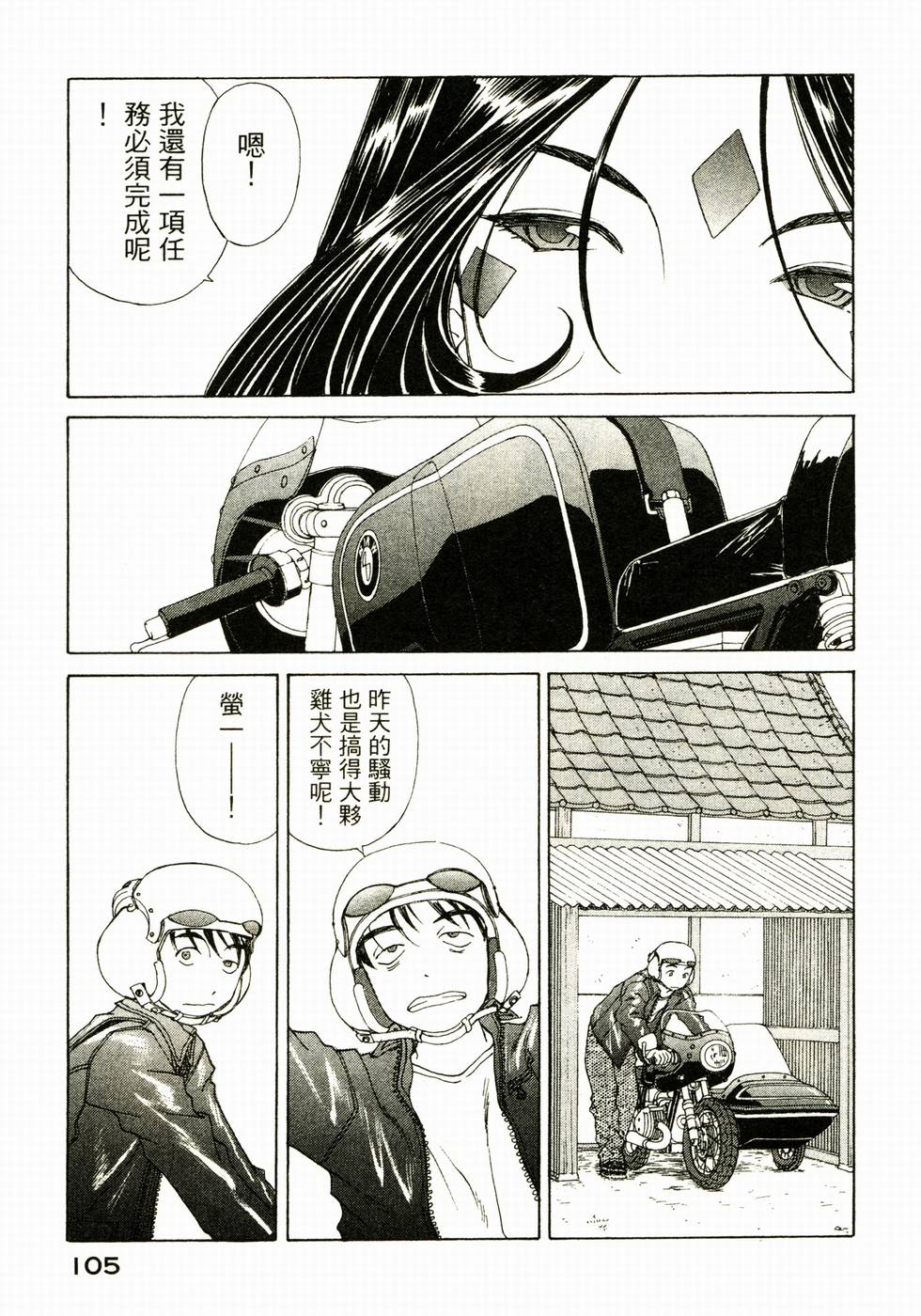 第104页