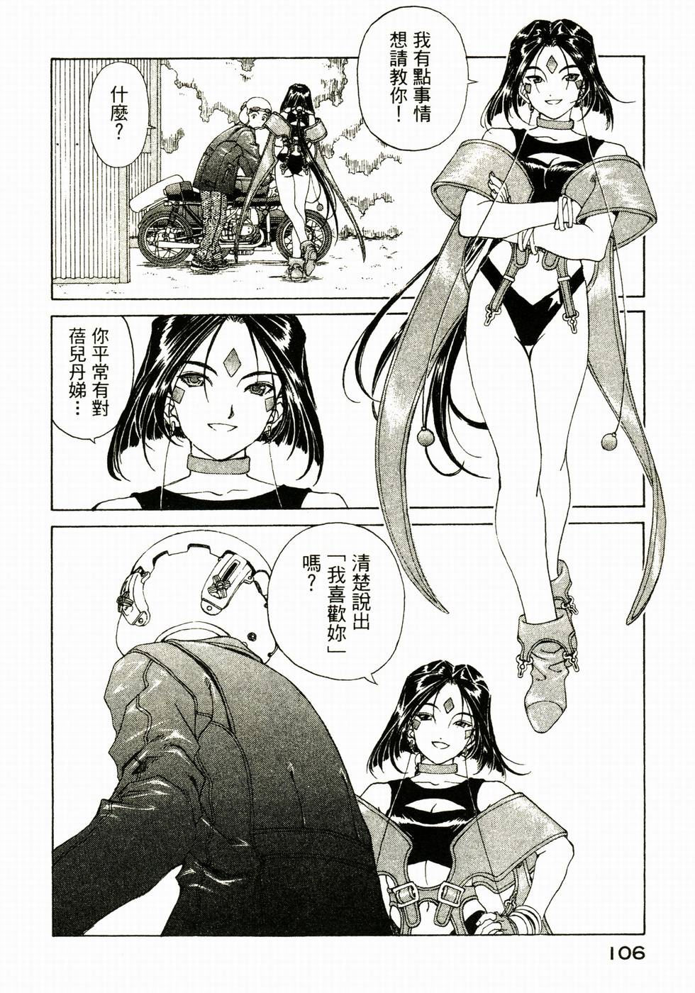 第105页
