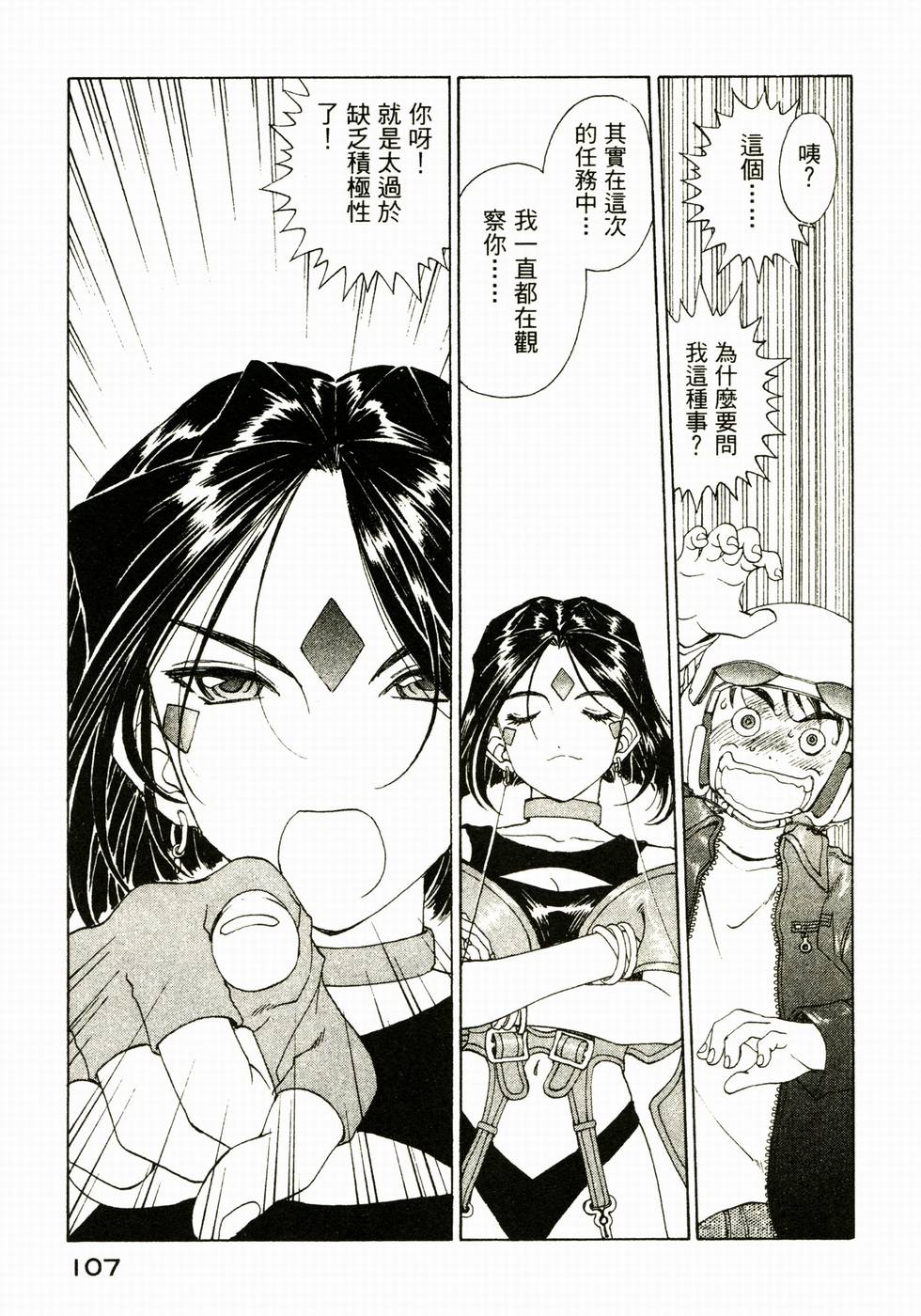 第106页
