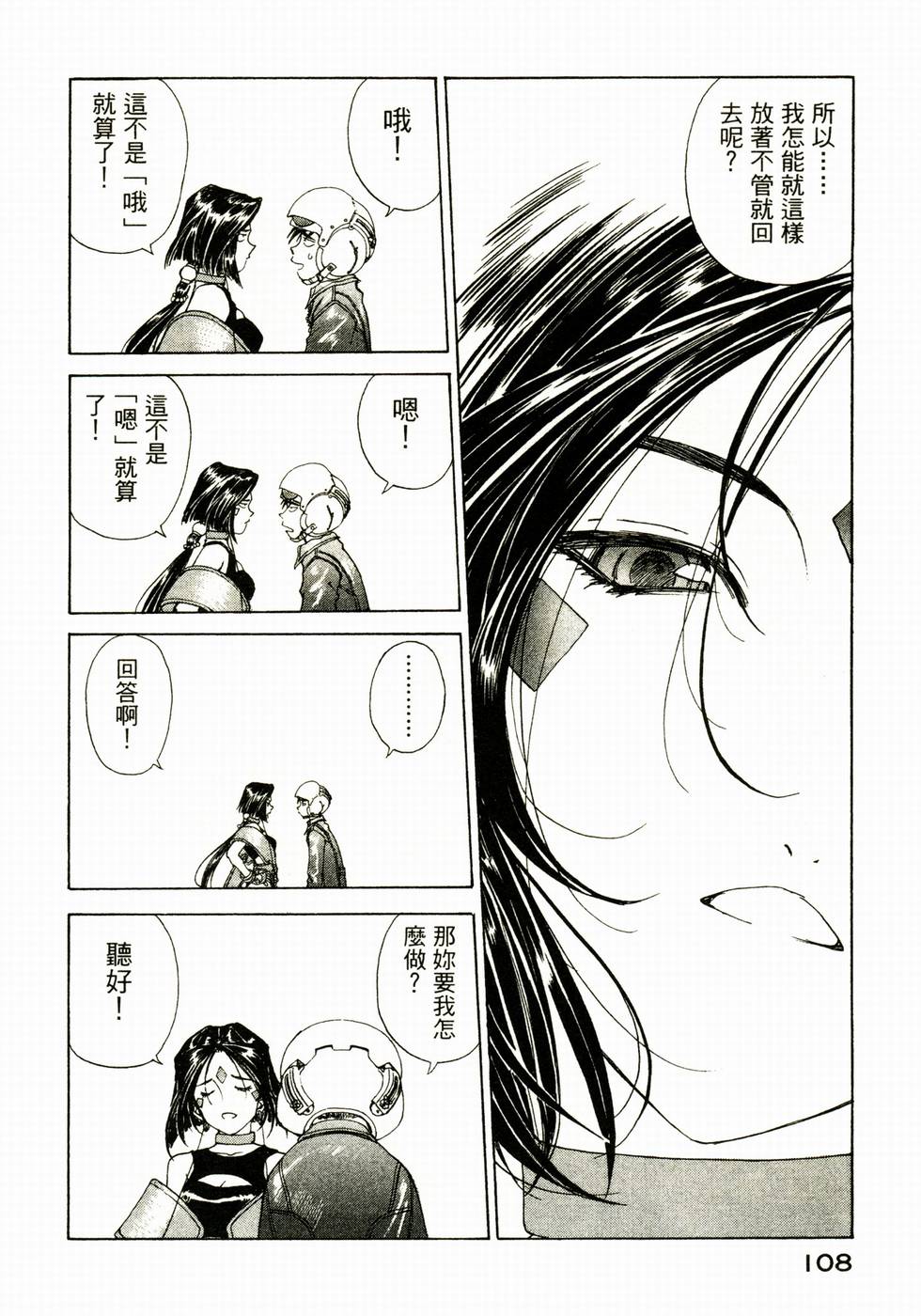 第107页