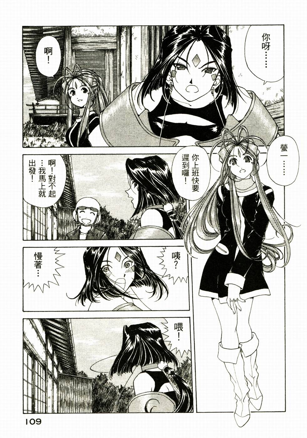 第108页