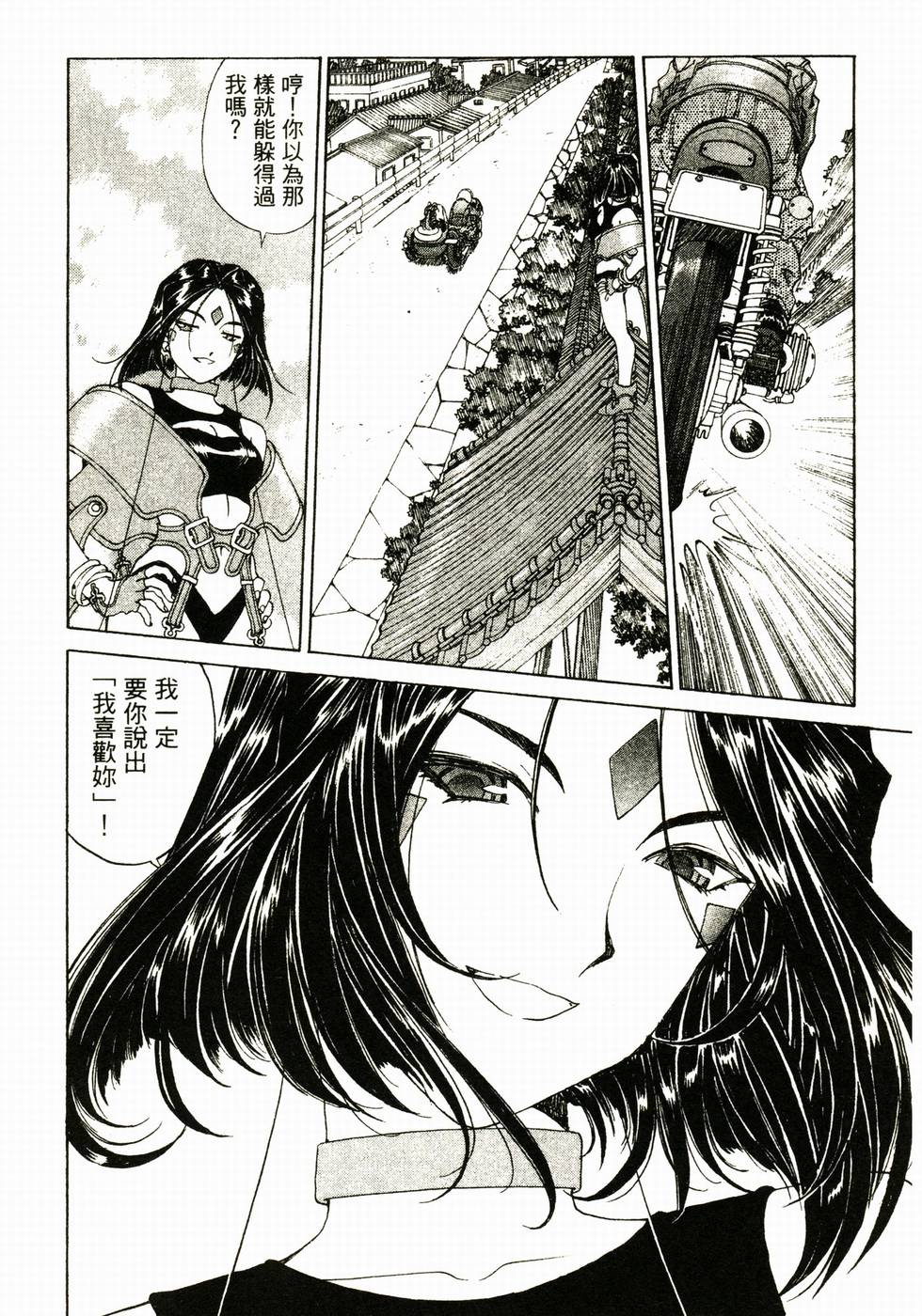 第109页