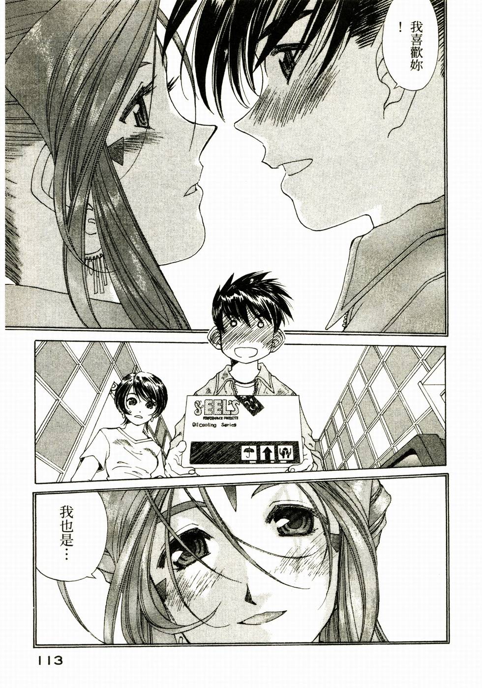 第112页
