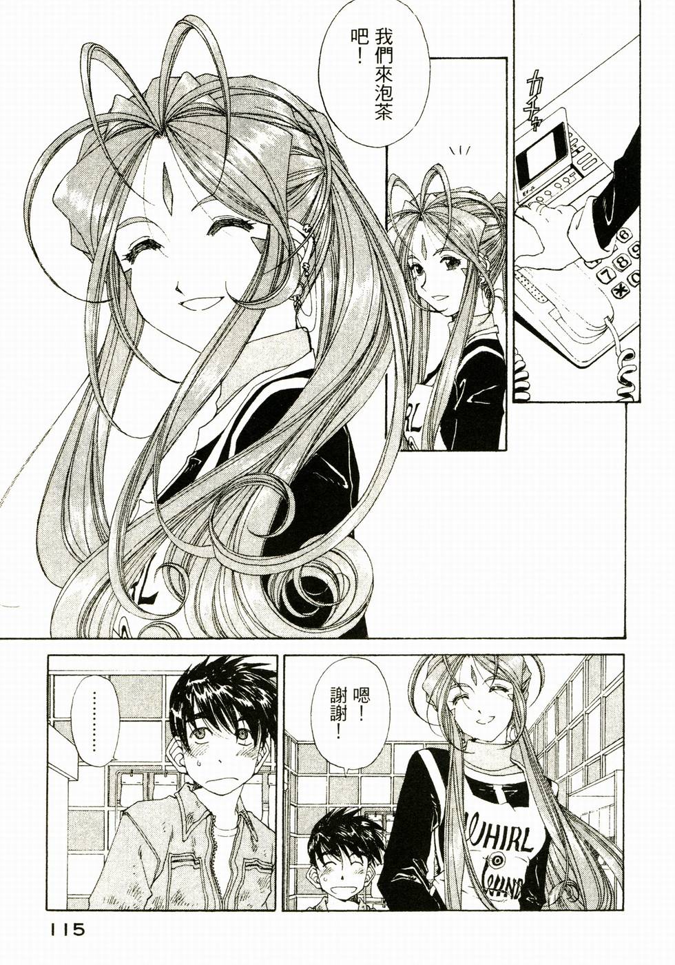 第114页