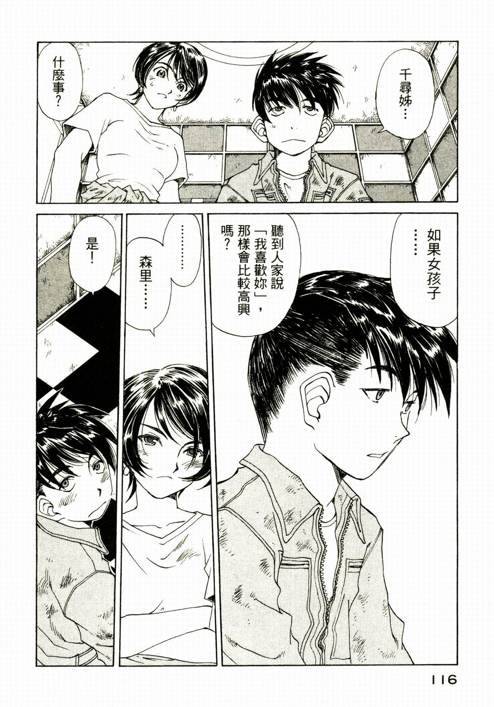 第115页