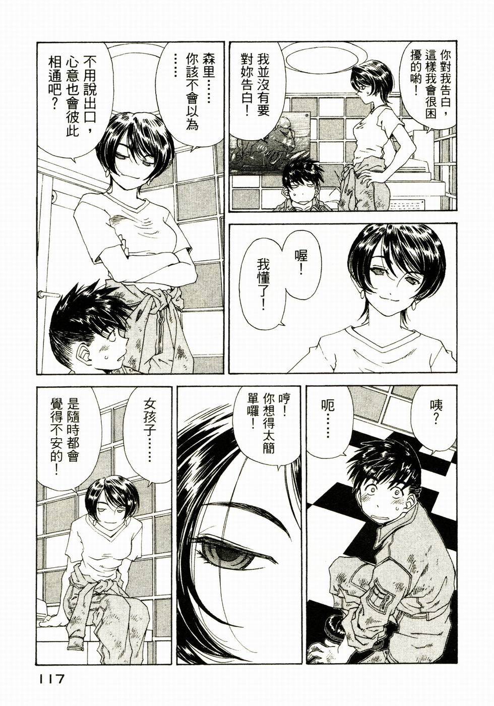 第116页